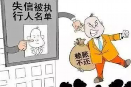 顺德工资清欠服务